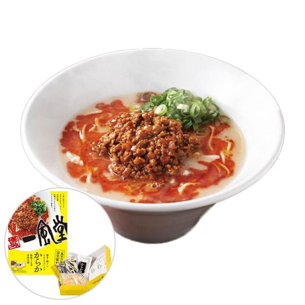 一風堂からか箱1食×6箱 お取り寄せグルメ ストック 買い置き  豚骨ラーメン とんこつラーメン ら...