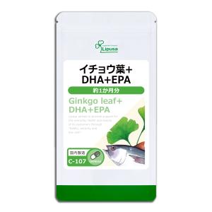 イチョウ葉＋DHA＋EPA 約1か月分 C-107 サプリメント 健康 イチョウ葉 DHA EPA ポリフェノール フラボノイド｜サプリメント専門店リプサ