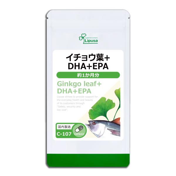 イチョウ葉＋DHA＋EPA 約1か月分 C-107 サプリメント 健康 イチョウ葉 DHA EPA ...