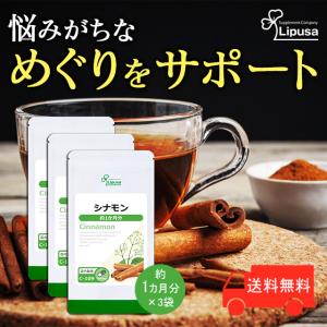 ベルセレージュ ナチュラル コンク ドリンク ハイプレス 300 【B25