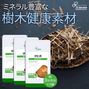 シナジー ダブルバーン ダイエット 96.3g（180カプセル） 賞味期限