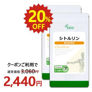 フランス海岸松粒    約1か月分×9袋   リプサ    新品未開封 81NRaZVHE0L.jpg