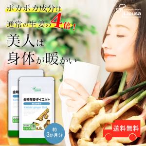 キラリ麹の炭クレンズ生酵素 wカプセル 活性炭 腸活 生酵素 ダイエット