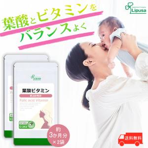 セアリス サプリメント CEALIS シトルリン 60粒入り（1日2粒）亜鉛