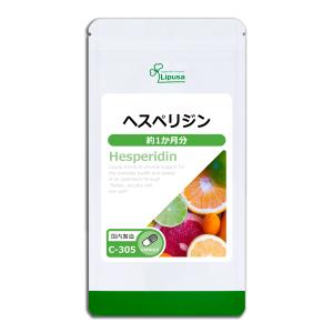 ヘスペリジン(ビタミンP) 約1か月分 C-305 サプリメント 健康｜サプリメント専門店リプサ