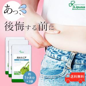 YOSAアンブナノモア 2g×30包 : sun lise - 通販 - Yahoo!ショッピング