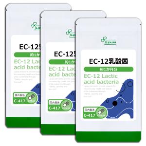 EC-12乳酸菌 約1か月分×3袋 C-417-3 サプリメント 健康 乳酸菌｜ripusa