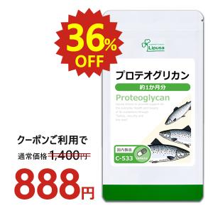 プロテオグリカン 約1か月分 C-533 サプリメント 健康の商品画像