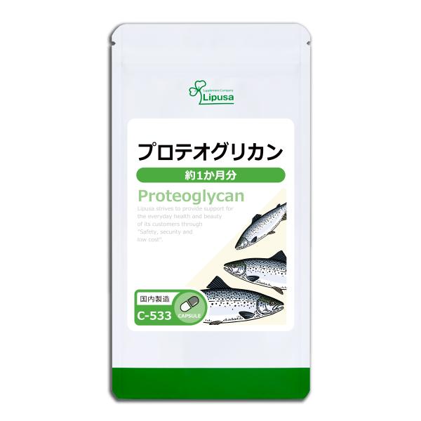 プロテオグリカン 約1か月分 C-533 サプリメント 健康