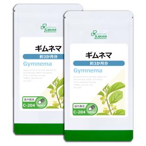 2個セット/計600粒】 SC JAPAN エスシージャパン アジャスティー