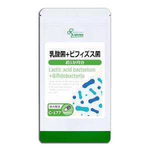 ベルセレージュ 攻守菌　2点 ベルセレージュ 攻守菌（こうしゅきん） （乳酸菌含有食品） 賞味期限