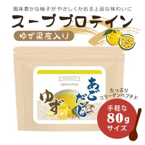 ☆新品2個セット ユニシティ Super Green + スーパー グリーン プラス