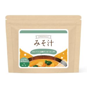 和心本舗 発酵本家の味噌汁 83.5g 約10食分 期限2027年2月 ≪メール