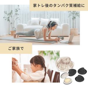 牛スーププロテイン 80g P-1122 タン...の詳細画像5