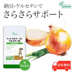 期限2026年4月】ユニシティ バイオスライフ C プラス 390g(1箱60