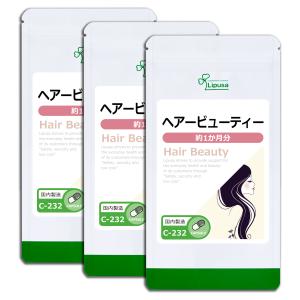 ヘアービューティー 約1か月分×3袋 C-232-3 サプリメント 美容｜ripusa