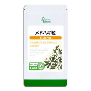 バッチフラワーレメディ ミキシングボトル トリートメントボトル 30ml