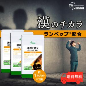 快腸ハニー 健明堂製薬 腸活 ダイエット サポート サプリ サプリメント