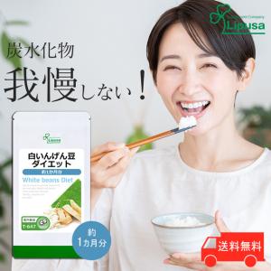 ダイエット サプリ 【送料無料（メール便限定）】カッティングカロリー