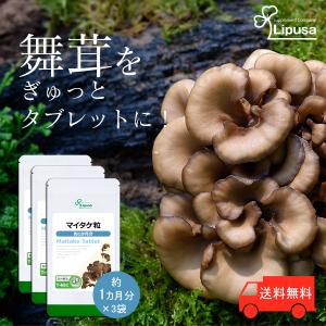 レスベラトロール リアムール エキスパート マックス ボディ ボンバー