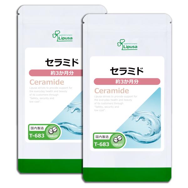 セラミド 約3か月分×2袋 T-683-2 (360粒×2袋) サプリメント 美容 乾燥 うるおい ...