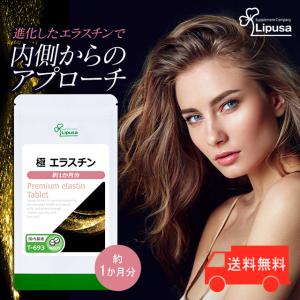 ライフバンテージ プロタンディム NRF2 60粒 賞味期限2026年2月