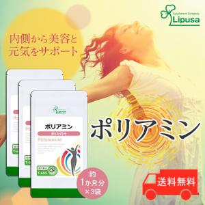 レスベラトロール リアムール エキスパート マックス ボディ ボンバー