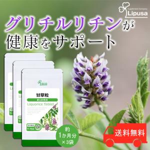 ナチュラリープラス IZUMIO ＜イズミオ＞ 200ml×30個入 水素水
