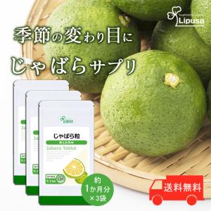 ワンズアップ ONE'S UP 90粒 サプリメント : astrum store - 通販