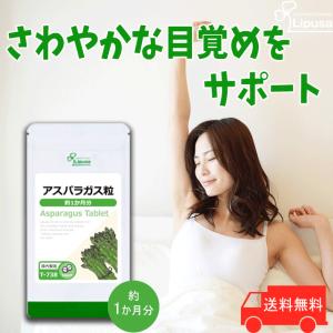 サンベール ムコテイン 340粒 ムコ多糖(粒) : 土佐うまいもん市場