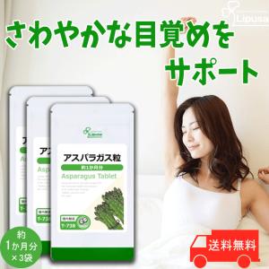 ライフバンテージ プロタンディム NRF2 60粒 エイジングケア