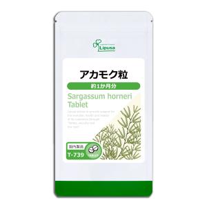 期限2026年4月】ユニシティ バイオスライフ C プラス 390g(1箱60