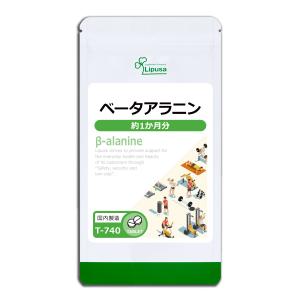 アッチェ スイソ プラチナ 30日分 120カプセル ACCHE : サンキュー
