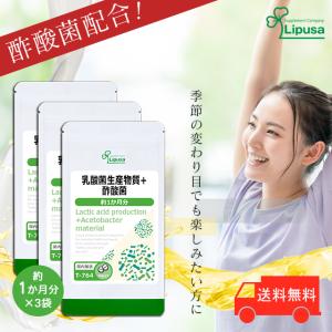 BIOCONC バイオコンク 清涼飲料水 乳酸菌生産物質 濃縮エキス 100ml