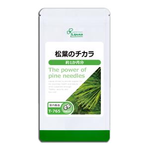 松葉のチカラ 約1か月分 T-765 (180...の詳細画像1