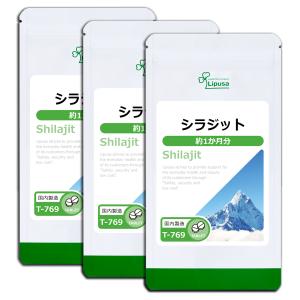 シラジット 約1か月分×3袋 T-769-3 サプリメント 健康｜サプリメント専門店リプサ