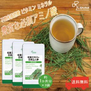 スーパースヴェコールプレミアム 90包 ダイエット サプリメント サプリ