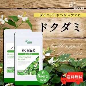 オレアビータ プロ オリーブ葉抽出物配合サプリメント 90粒