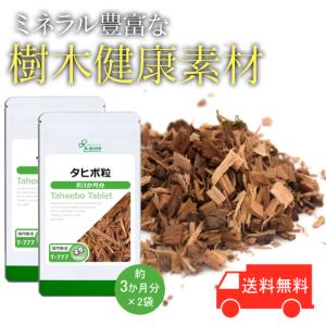 600粒 夢三七 : MKラボ - 通販 - Yahoo!ショッピング