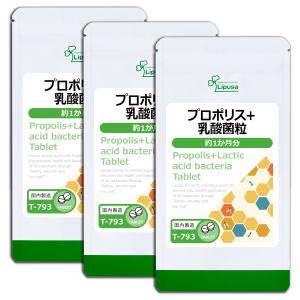 明治薬品 【 3袋セット 】 ラクトロン錠 180錠 30日分 サプリ