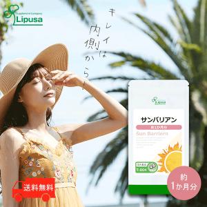 ベルセレージュ ほがらか元気ドリンク【B90】 100ml 賞味期限：2026年3