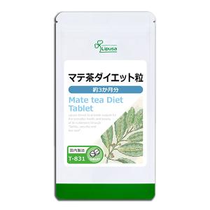 シナジー ダブルバーン ダイエット 96.3g（180カプセル） 賞味期限