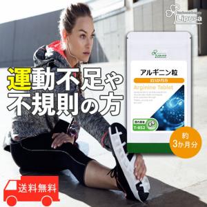ラバ　キュットダウン　ダイエットサプリ 90粒3袋セット ラバ キュットダウン 90粒 LAVA QTTODOWN BMI 体脂肪 内臓脂肪 ボディ