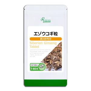 エゾウコギ粒 約3か月分 T-854 サプリメント 健康｜サプリメント専門店リプサ