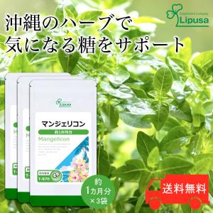 ベルセレージュ ファミリー コンク ドリンク 【B20】500 ml SOD 飲料