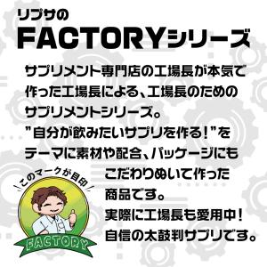 三実一体(柑橘フラッシュ) 約1か月分 T-8...の詳細画像1