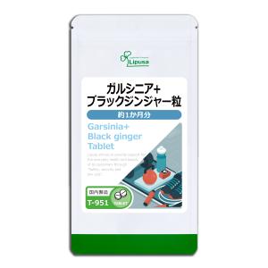 尿酸と脂肪のダブルバスター90粒 約30日分 サプリメント : Happiness