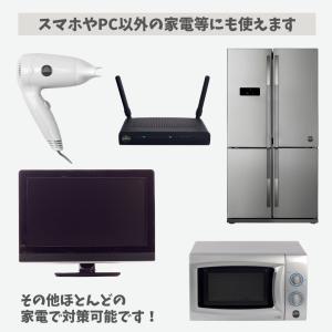 ラディシールド 電磁波防止 ステッカー Rad...の詳細画像4