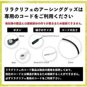 Earthiness Cord アーシネススト...の詳細画像1