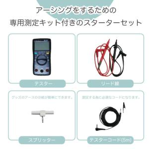 (スタートセット) Earthiness Ma...の詳細画像2